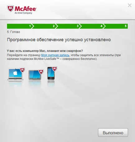 Átfogó védelem a mobil eszközök és a számítógép segítségével a McAfee livesafe