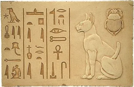 Macskák az ókori Egyiptomban, a másik