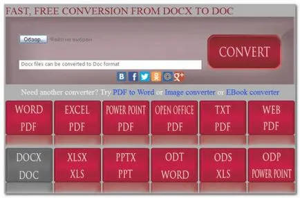 Конвертиране на DOCX към документ онлайн - проучване на конвертори за дума