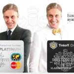 Card de credit Banca Avangarda - condițiile din perioada de grație de 200 de zile și aplicarea on-line