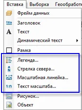 Преглед на оформления страници - помощ, ArcGIS десктоп