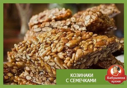 Козинаци у дома е най-лесните рецепти снимките