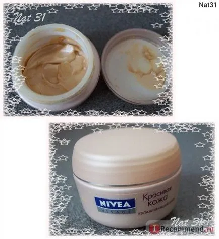 Крем NIVEA красива овлажняване на кожата - 