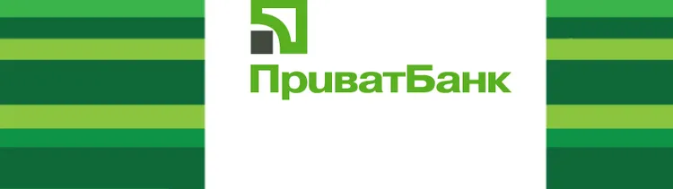 Кредитни линии Oschadbank, Privat