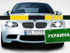 Кой има право на надпреварата Осигурителни автомобили (на плаката) в Украйна • антикорозионно портал