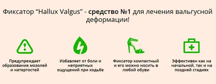 Cumpara hallux valgus (valgus pro) de blocare de autobuz valg în magazin oficial