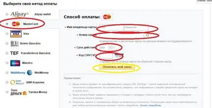 AliExpress bankkártya mastercard hogyan kell fizetni a vásárlást keresztül Mastercard