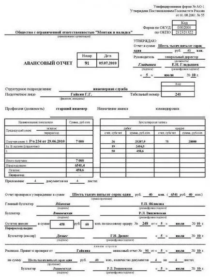 Raportarea documentelor de călătorie pe sejur