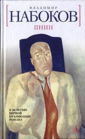 A legjobb alkotások Nabokov