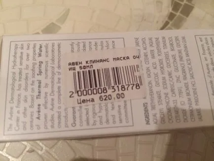 Masca Avene preț Cleanance, recenzii, descrieri