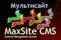 Maxsite CMS - multisayting