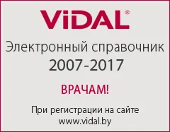 instructiuni Medakson de utilizare a contraindicațiilor de droguri medaxone, efecte secundare,