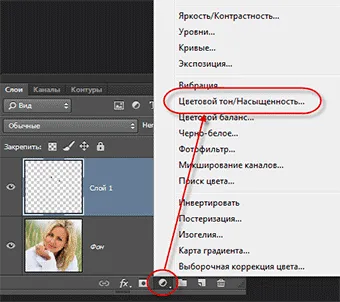 Промяна на цвета на очите на Photoshop CS6