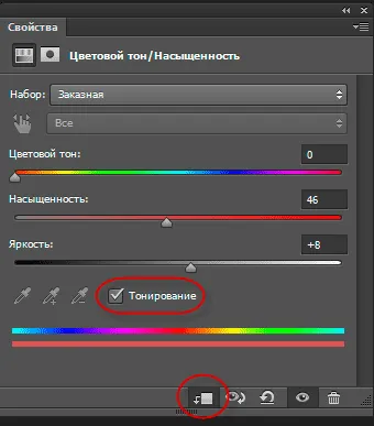 Промяна на цвета на очите на Photoshop CS6