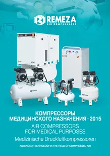 Micromotoare stomatologic AM (România) - Vânzare și service echipamente stomatologice