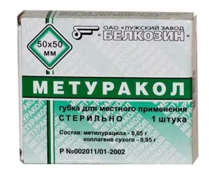 Methyluracyl свещи гинекологични употреба, показания и противопоказания