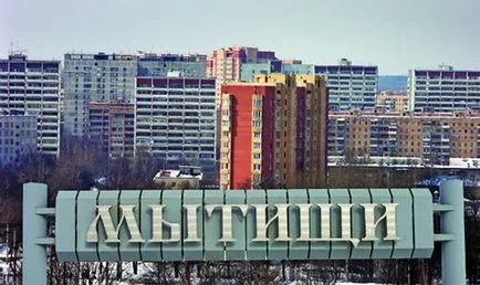 Mytishchi и Mytishchi област, обща информация и новини за града