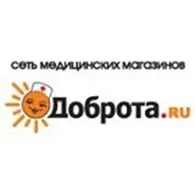 Moscow ortopedică Enterprise FSUE București - telefon, adresa, recenzii, Contacte