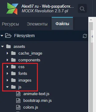 MODx Revo - създаване на сайт, на базата на шаблон