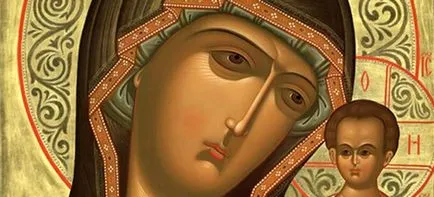 Молитва Дева Мария от Казан за зачеване на детето и с работата на