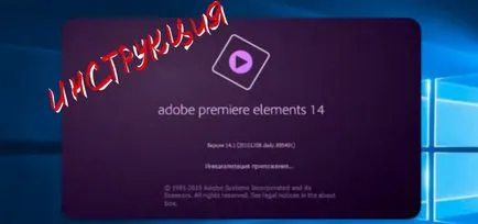 Инсталация за начинаещи в Adobe Premiere елементи