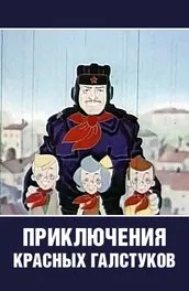 Cartoon gladiátorok