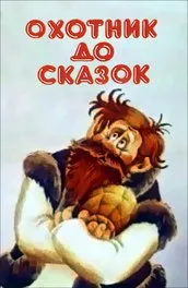 Cartoon gladiátorok