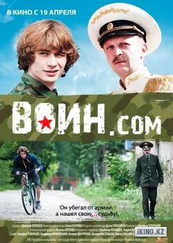 Sper ca dovadă de ceas vieții on-line în calitate HD pe ikino