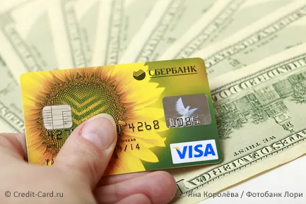 Pot refuza să crească limita de credit pe card