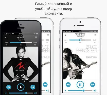 VKontakte Muzica pentru iPhone