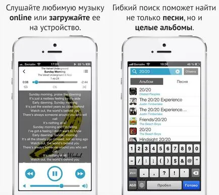VKontakte Muzica pentru iPhone