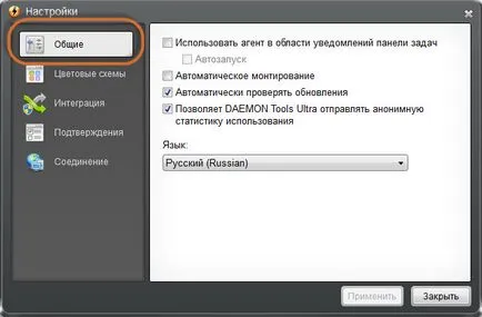 Beállítások - Segítség Daemon Tools ultra