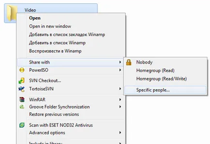 Споделяне на папки в Windows 7