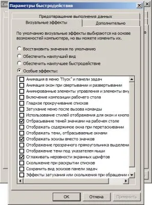 Windows 7 Задача в Windows XP, здрави плодове