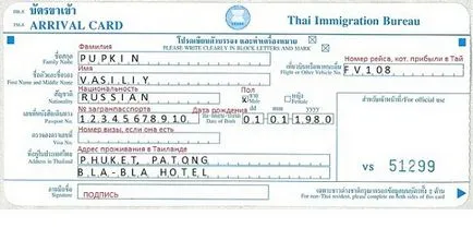 Mintegy vízumok Thaiföldön és hogyan kell maradni Thaiföldön sokáig, egy utazási blog