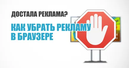 Браузърът се отваря сайта и рекламата при стартиране на компютъра