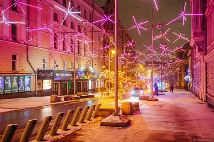 Nou București Foto Crăciun de la Moscova
