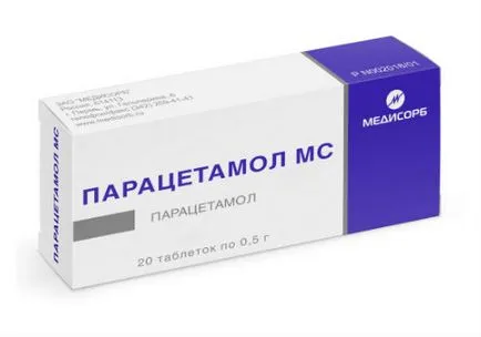 Fájdalomcsillapító az akut pancreatitis, mint a fájdalom enyhítésére