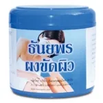 Privire de ansamblu portal cosmetice Thai