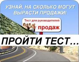 Съобщение за наемане на работа да бъдат заедно