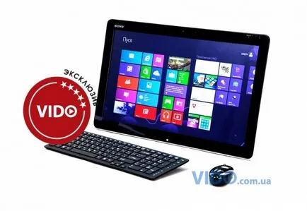 Преглед на SONY VAIO кран 20 (svj2021m1rw1) една-единствена дума, което казвате и това ще бъде някой!