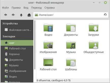 Áttekintés a Linux Mint 18 Xfce sarah, mind a webes tervezők és programozók