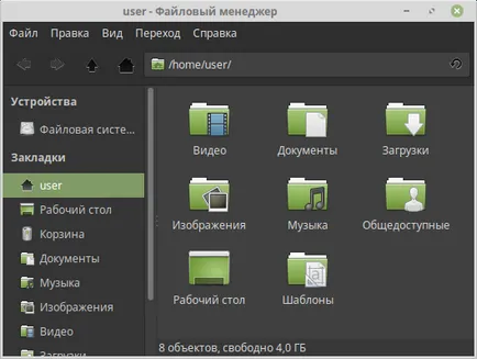 Áttekintés a Linux Mint 18 Xfce sarah, mind a webes tervezők és programozók