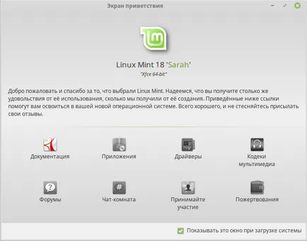 Áttekintés a Linux Mint 18 Xfce sarah, mind a webes tervezők és programozók