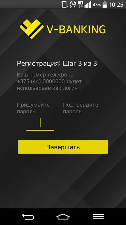 Преглед о-банкови трансфери с телефонен номер, прекрасен търсене на SSIS и без комисионни