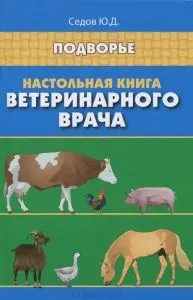 утаяване на еритроцитите