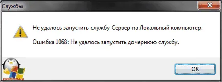 Грешка 1068 не можа да стартира зависимост услуги прозорци 10, задаване на прозорци и Linux сървъри