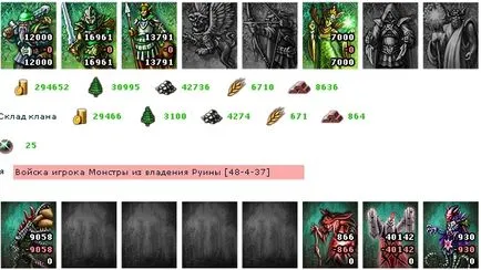 Основните водачи в играта - стелт игри - Статии Directory - моите земи