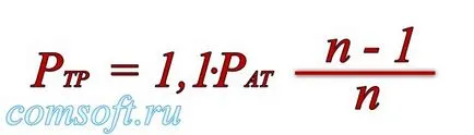 Parametrii de calcul autotransformers