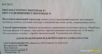 Прегледайте за възстановяване на комплекс за изтощена коса матрица общите резултати про solutionist 5